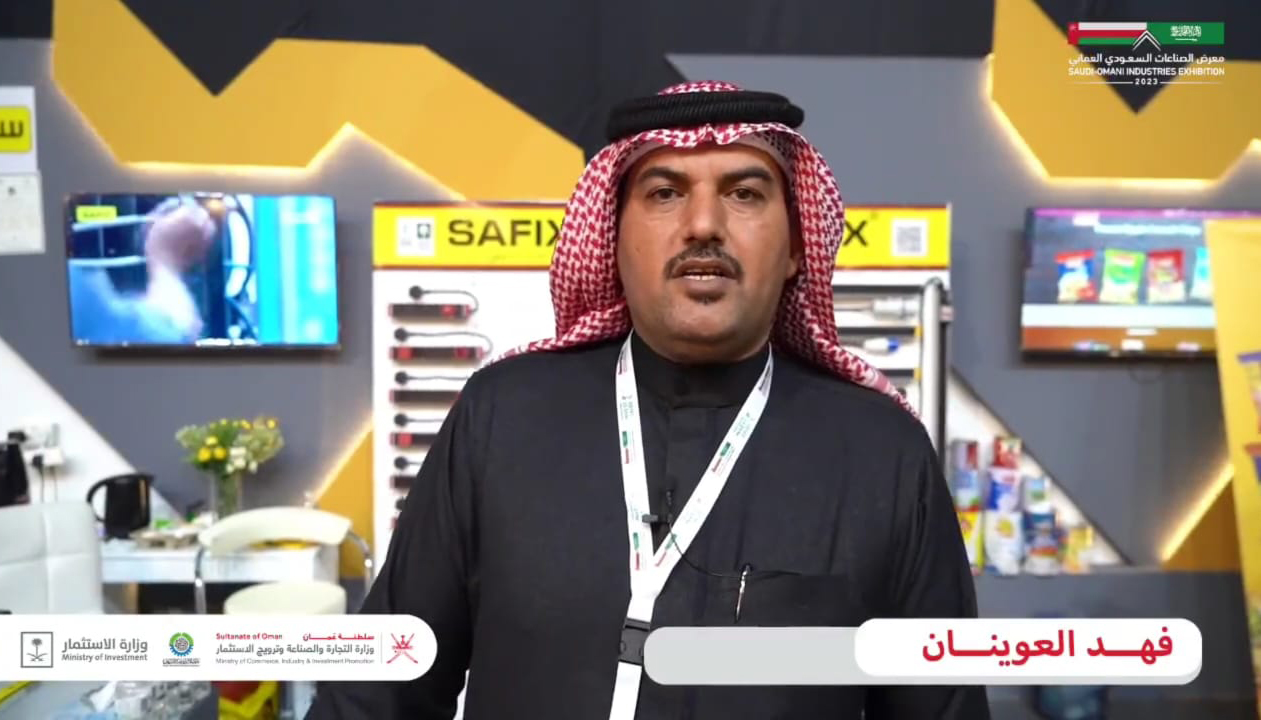 المدير التنفيذي أ.فهد العوينان